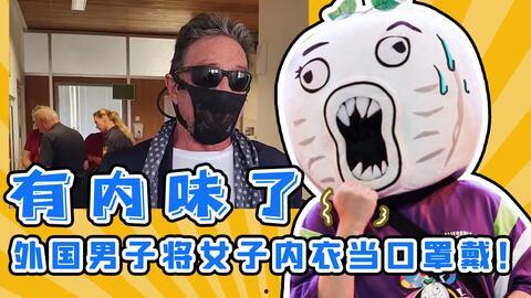 车田在线搞笑视频