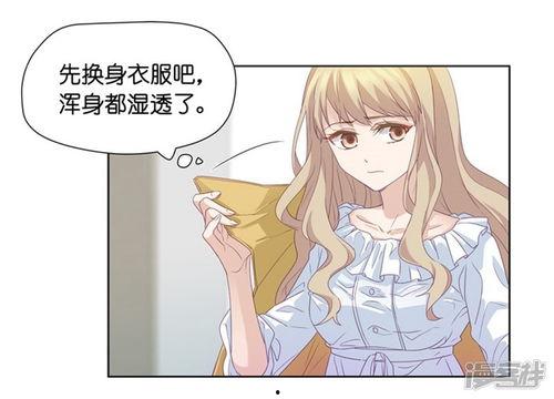 老公不在漫画,生活依旧精彩