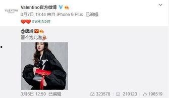 最新爆料陈宣璐图片