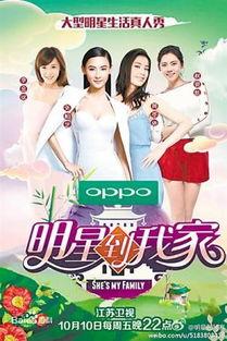 明星到我家明星出场费,揭秘明星出场费背后的秘密