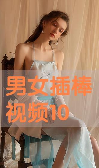 男女叉视频,揭秘性别差异下的生活百态