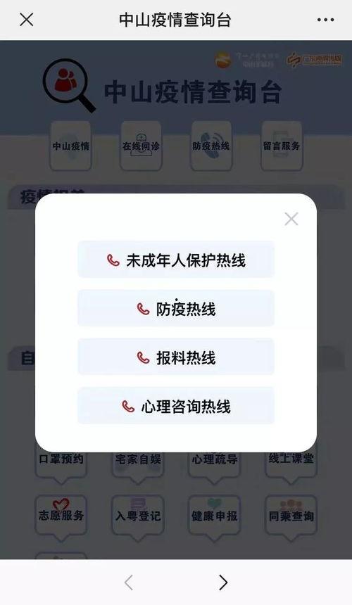 24小时爆料新闻热线,聚焦时事热点，解码社会现象