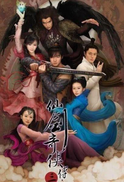 仙剑3全集免费观看,穿越时空的奇幻之旅，免费畅享经典回忆