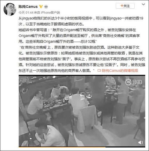 南昌欺凌学生爆料案件视频,视频揭露惊人一幕