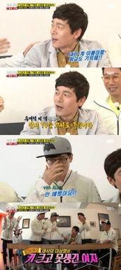 刘在石挚友爆料视频,独家爆料背后的感人故事