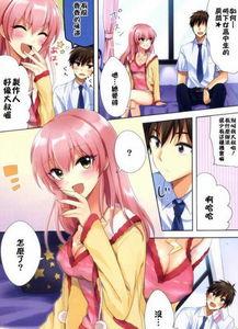 日本邪恶少女无翼鸟漫画大全,日本邪恶少女漫画的黑暗诱惑