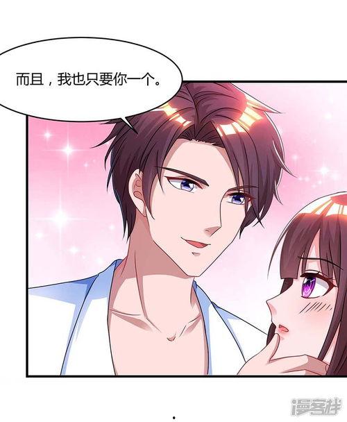 霸道总裁老公漫画,漫画中的爱情传奇