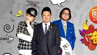 奇葩说3季免费观看,辩论盛宴等你来战！