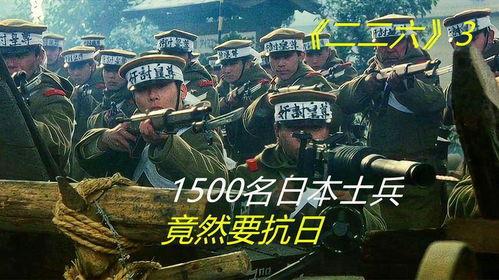 日本昭和战争电影,日本战争电影的悲壮史诗