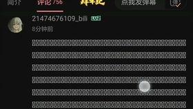 徐总最新爆料视频