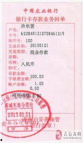 印象民勤最新爆料