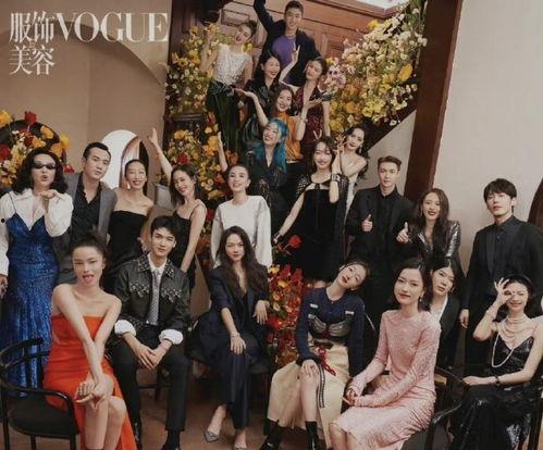 vogue明星合影图片,Vogue明星合影背后的时尚传奇