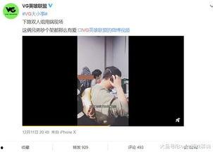 许洪海爆料视频