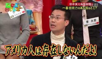 周来友 日本,中日交流的桥梁与日本文化的传播者