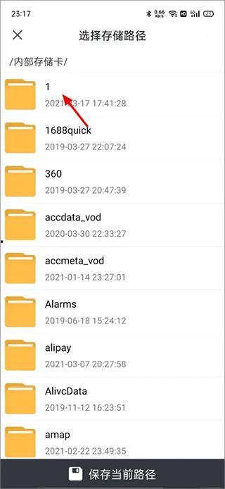 印度av无码合集种子 迅雷下载 迅雷下载