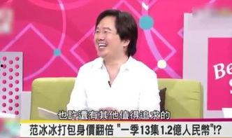 台湾综艺明星名单,台湾综艺界璀璨明星大盘点