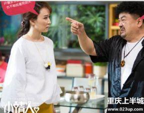 小情人在线播放