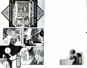 梦喰式制作在线播放,在线播放带你探索神秘梦境的惊悚之旅