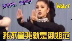 娱乐是个圈吃瓜群众散