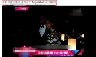 娱乐吃瓜酱抽烟视频大全