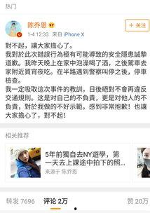 娱乐圈吃瓜双人解说文案,揭秘明星背后的故事与真相