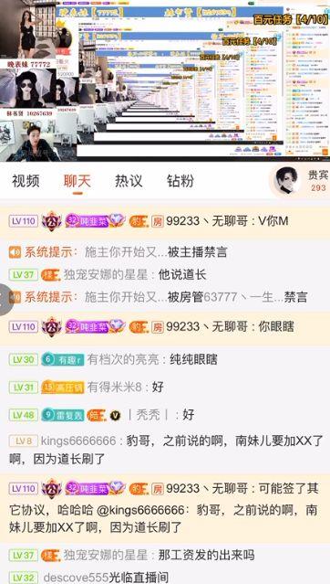 吃瓜八卦娱乐猛料下载