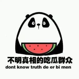 娱乐播报安心吃瓜,娱乐播报带你轻松解码娱乐圈最新动态