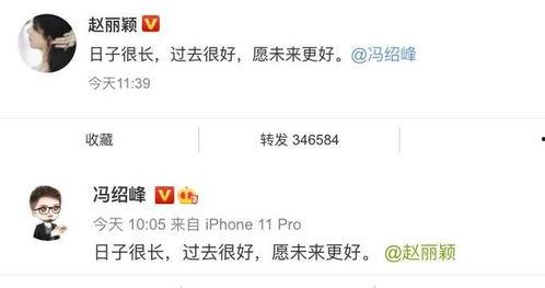 娱乐吃瓜公众号