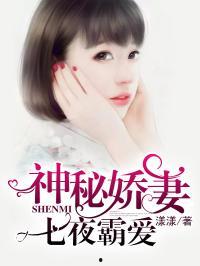 听心声吃瓜娱乐圈小说,娱乐圈的甜蜜陷阱