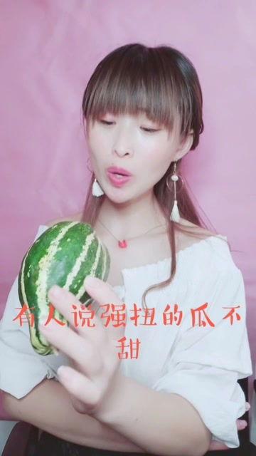 娱乐吃瓜酱爱的样子